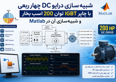 ChatGPT Image Jul 29, 2026, 04_27_20 PM