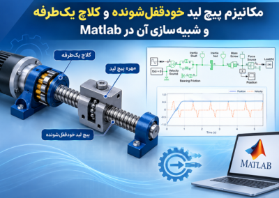 ChatGPT Image Sep 30, 2026, 08_53_45 PM